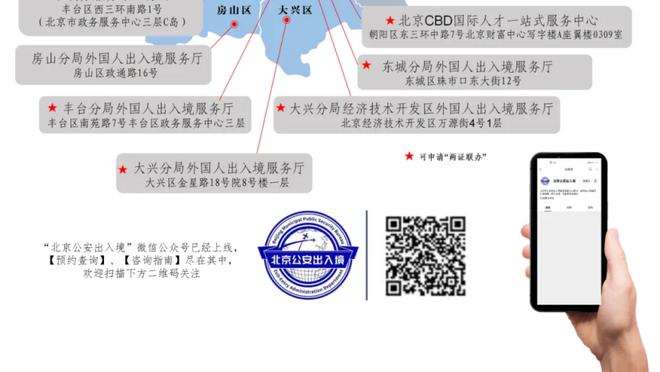 Quốc Túc đá được sao? Hàn Quốc xếp thứ 23, Jordan xếp thứ 87, Quốc Túc xếp thứ 79......